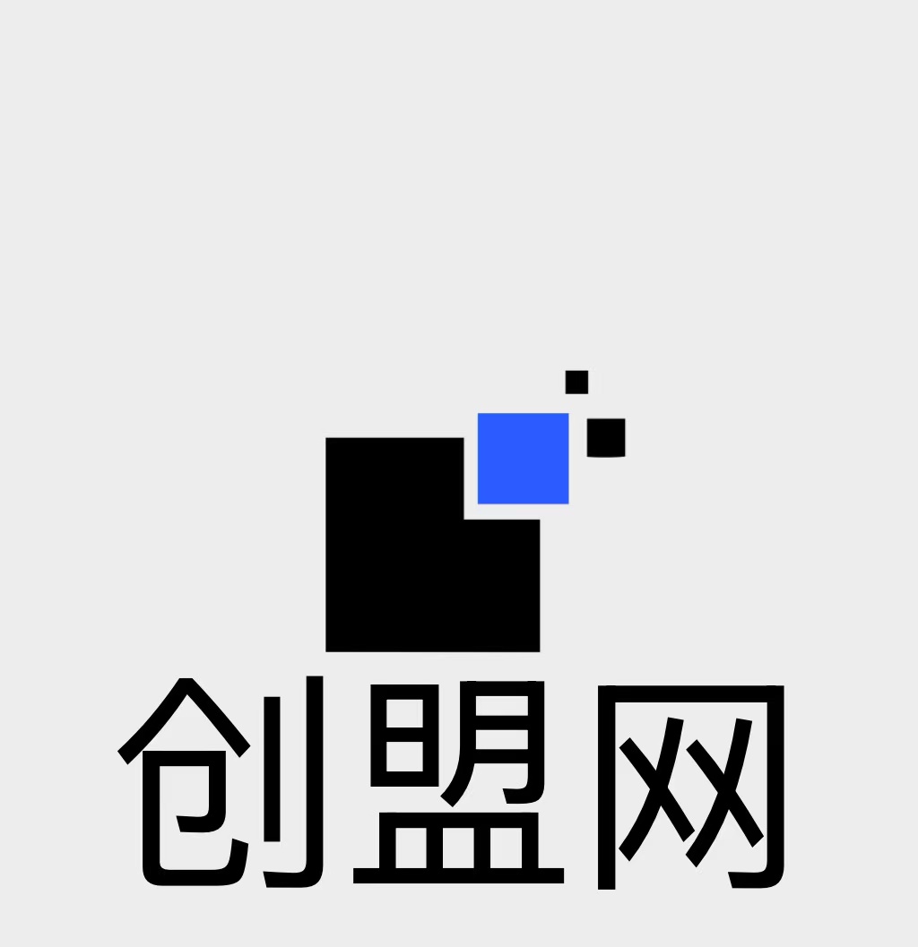 创盟网-专注互联网创业,信息差副业研究,拒绝割韭菜